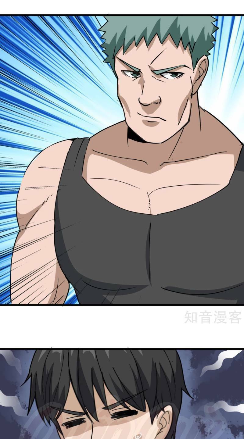 Hộ Hoa Cao Thủ Tại Vườn Trường: Chapter 80