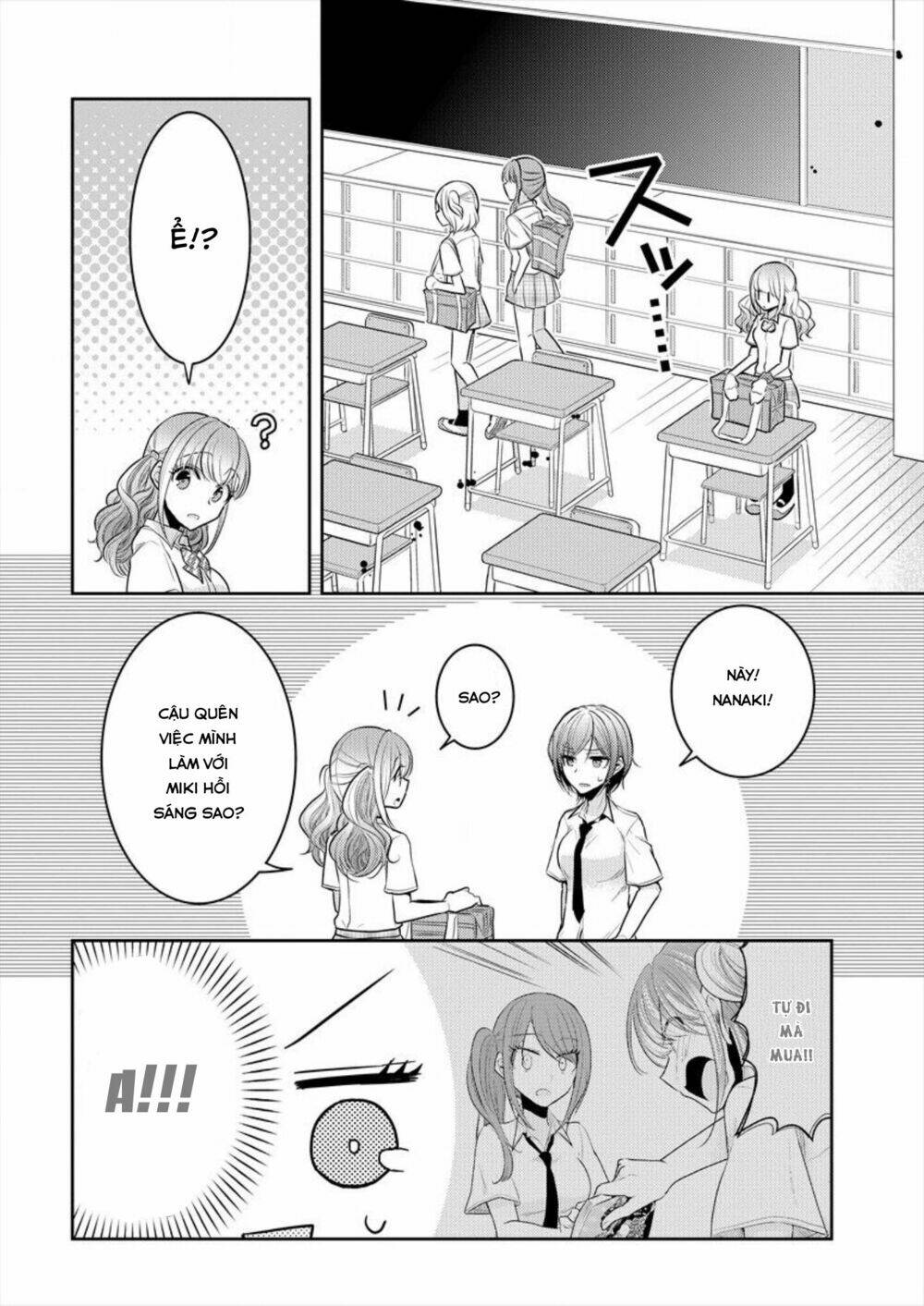 Useless Princesses: Chapter 4