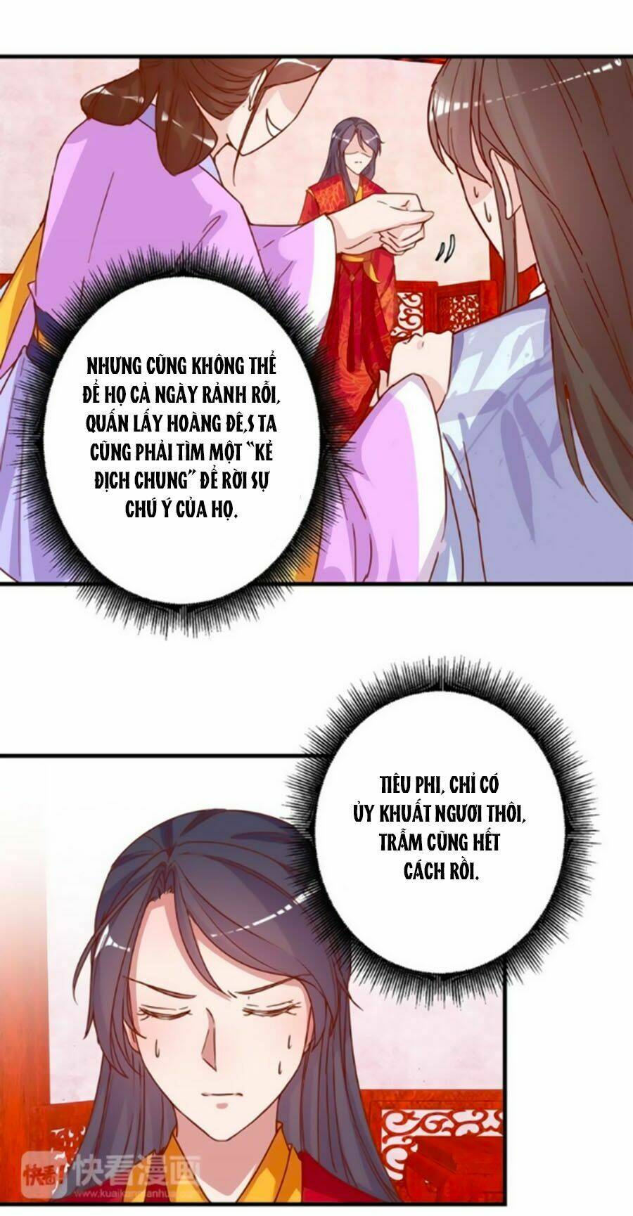 Hoàng Thượng Ở Trên, Thần Ở Dưới: Chapter 14