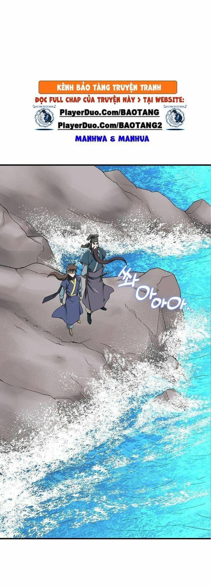 Cuồng Long: Chapter 24