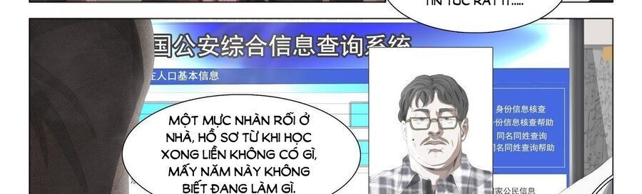 Tam Sinh Tam Thế - Thập Lý Đào Hoa: Chapter 5.5