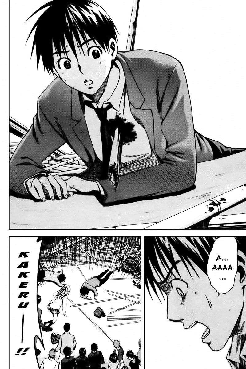 Area No Kishi: Chapter 5