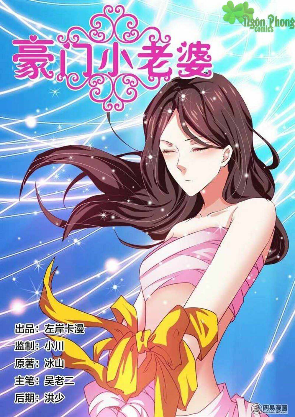 Hào Môn Tiểu Lão Bà: Chapter 69