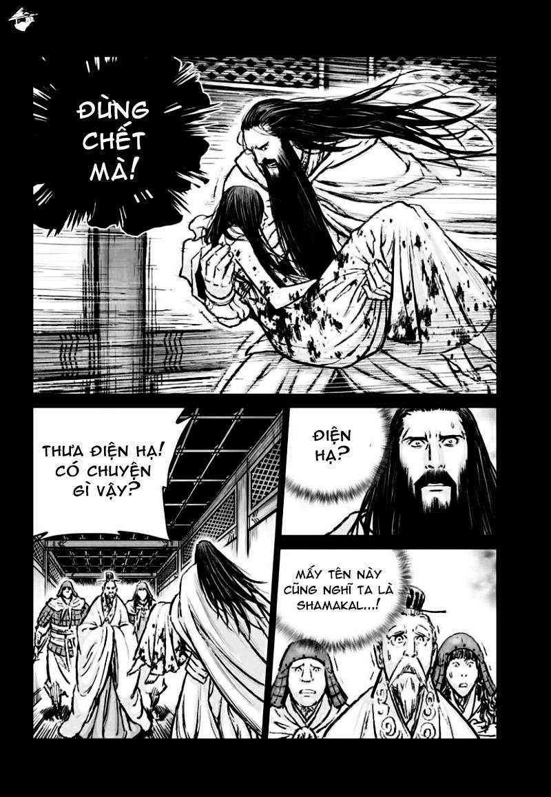 Mercenary Maruhan: Chapter 77