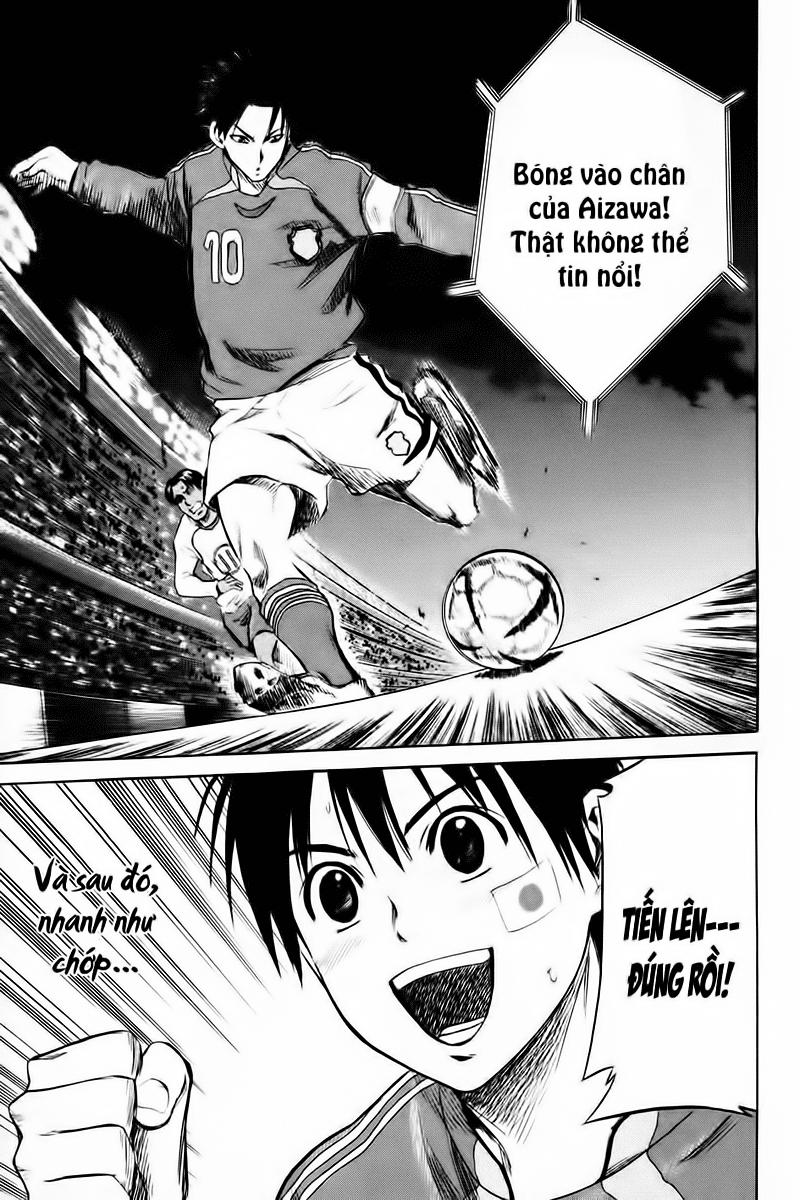 Area No Kishi: Chapter 1