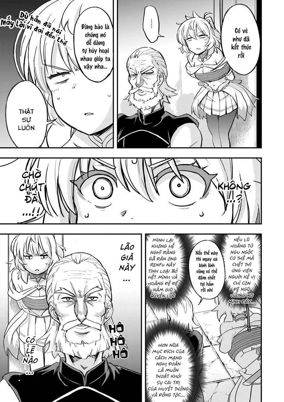 Saitei Ouji-Tachi Niyoru Koui Sou “Yuzuru” Sen: Chapter 12