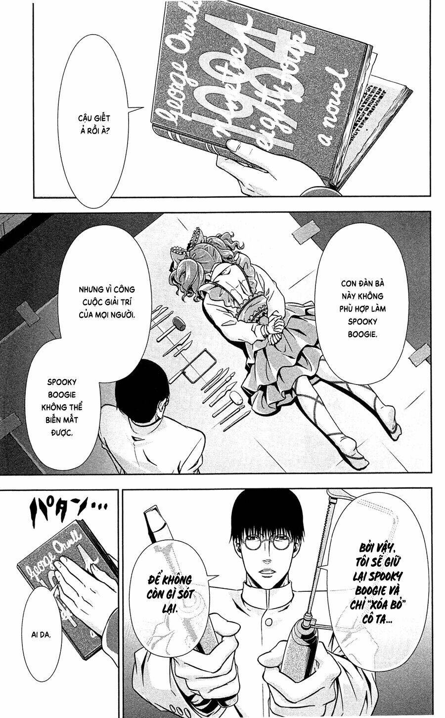 Psycho-Pass: Chapter 5