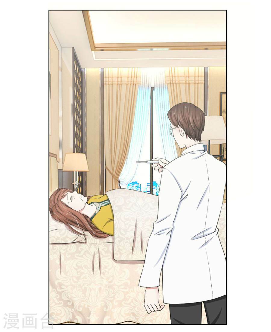 100 Phương Thức Đẩy Ngã Ca Ca: Chapter 11