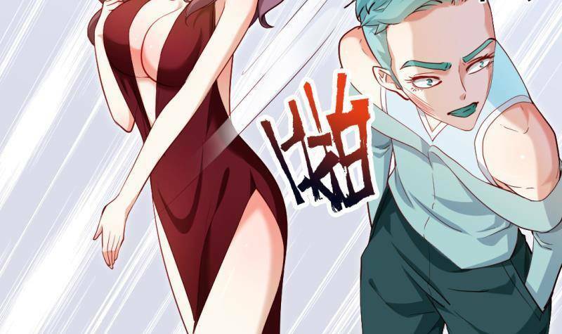Thần Huyền Sư: Chapter 16