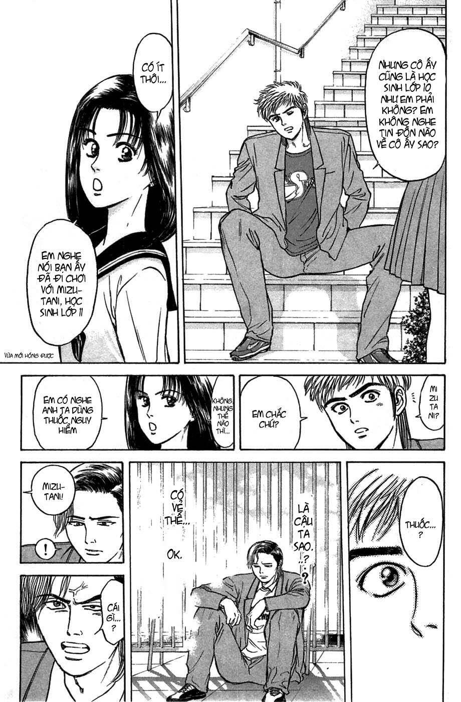Psychometrer Eiji: Chapter 37