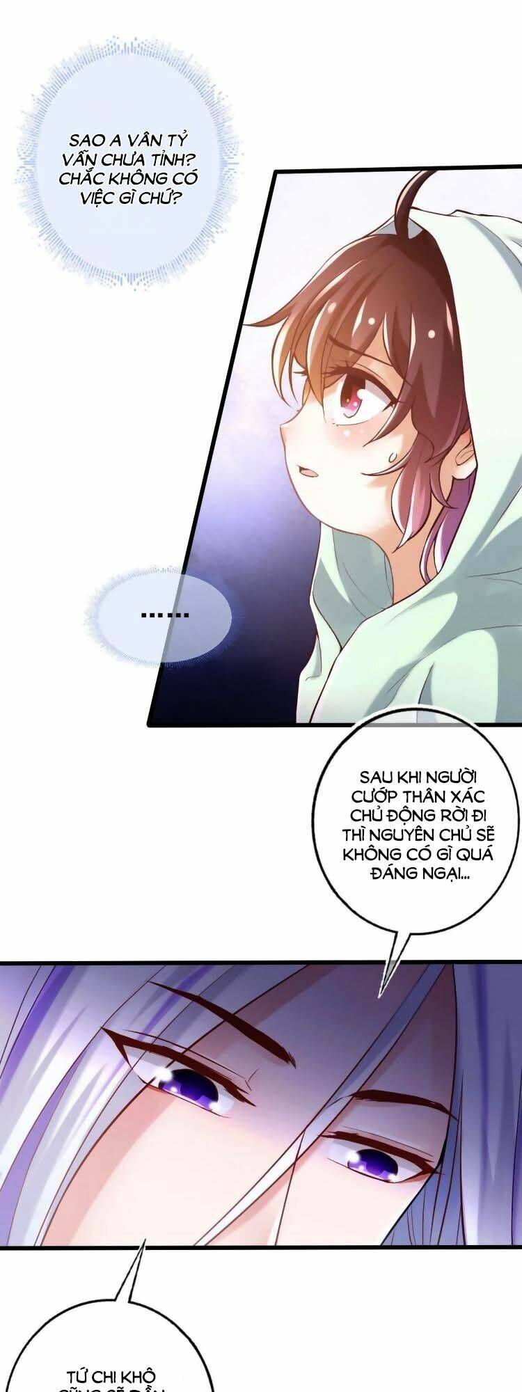 Cứu Ma Tôn Đại Nhân: Chapter 17