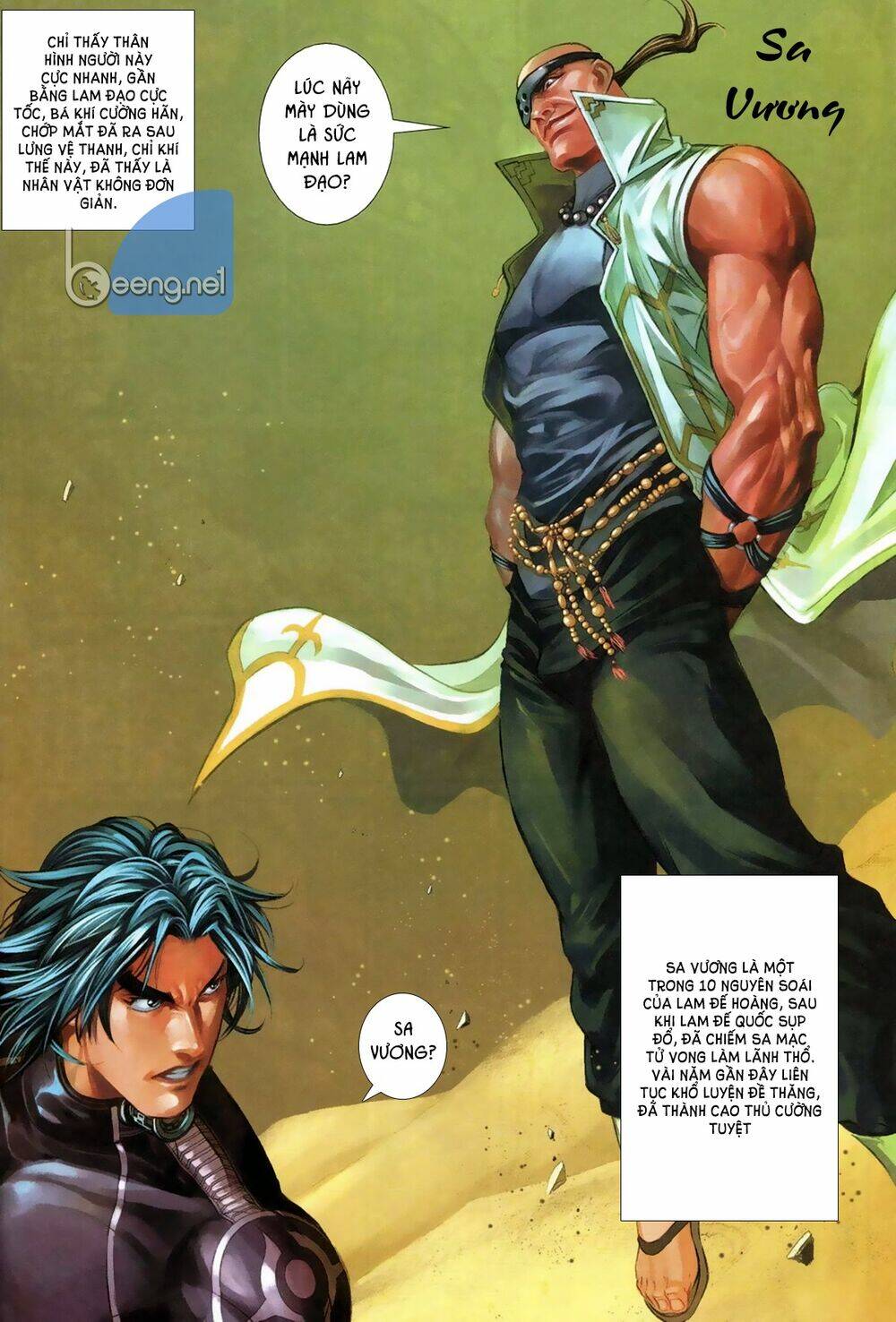 Lam Đạo Vô Gián: Chapter 3