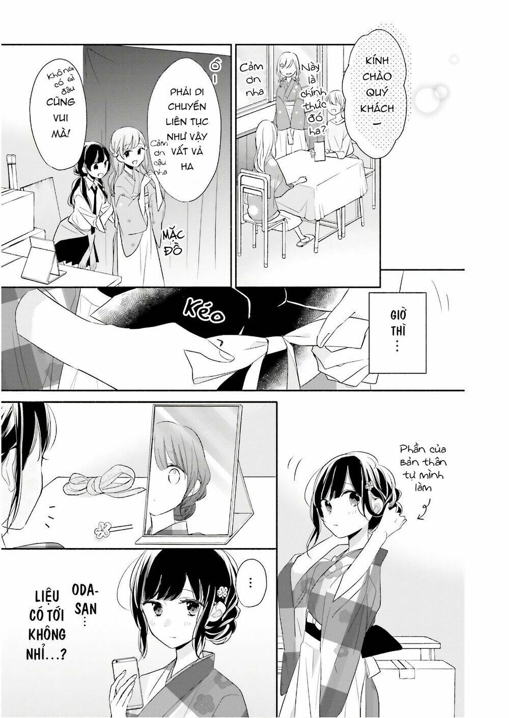 Tsugi Wa Sasetene: Chapter 17