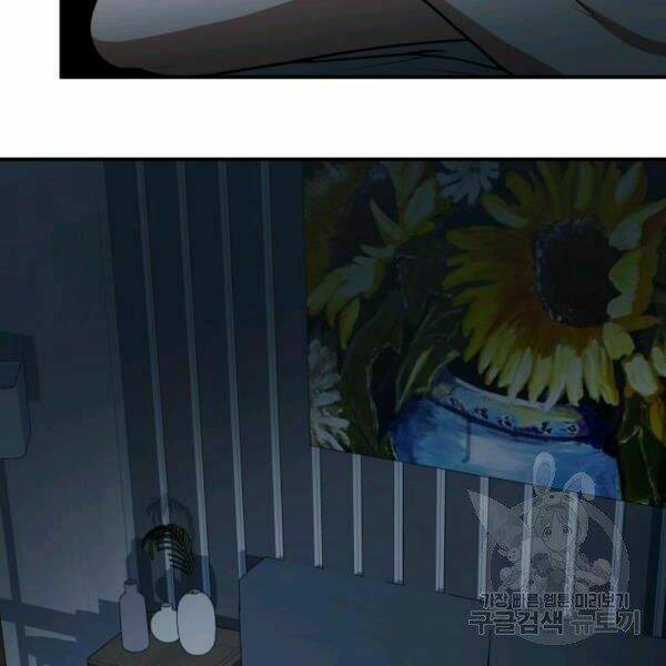 Ngôi Nhà Kết Nối Với Hầm Ngục: Chapter 27