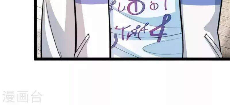 Tuyệt Đỉnh Khí Thiếu: Chapter 1