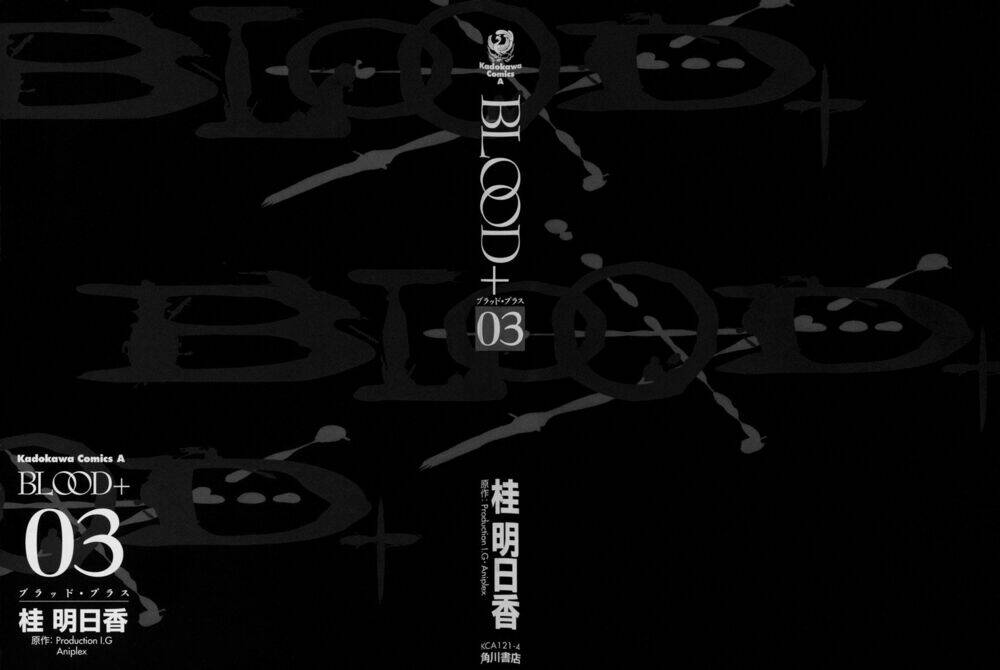 Blood [Plus]: Chapter 17