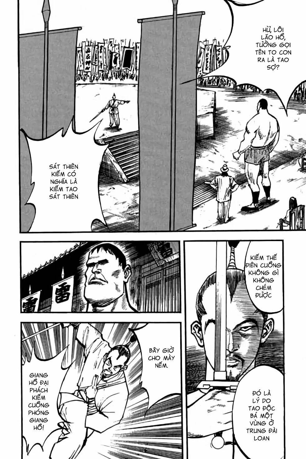 Hiệp Vương Liêu Thiêm Đinh: Chapter 51