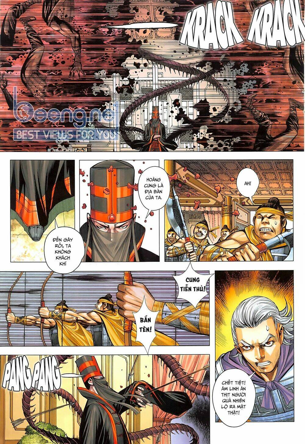 Tam Quốc Chí Dị: Chapter 42.2