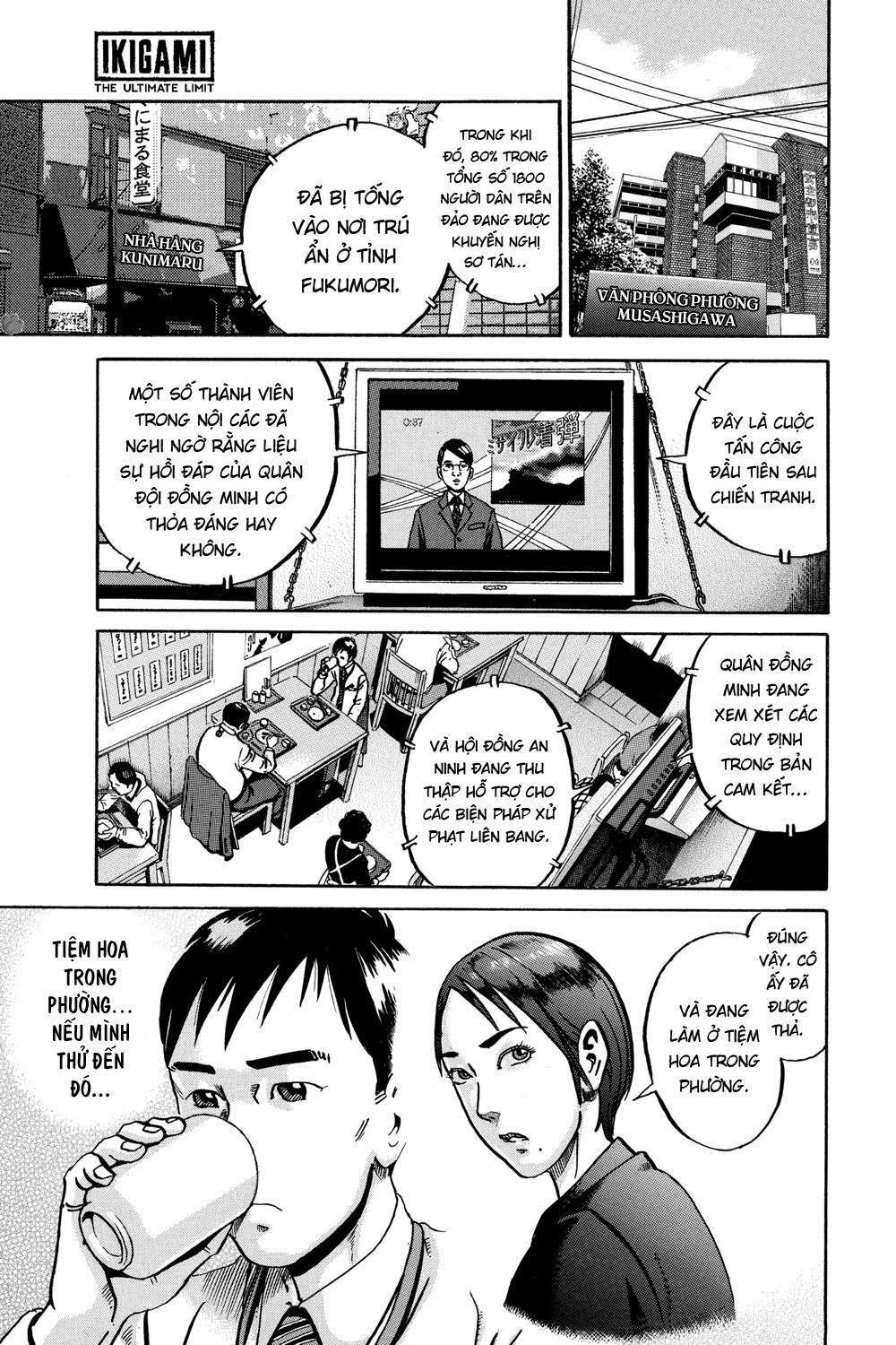 Giấy Báo Tử: Chapter 52