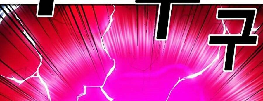 Hard Core Leveling Warrior Ss2: Chapter 74