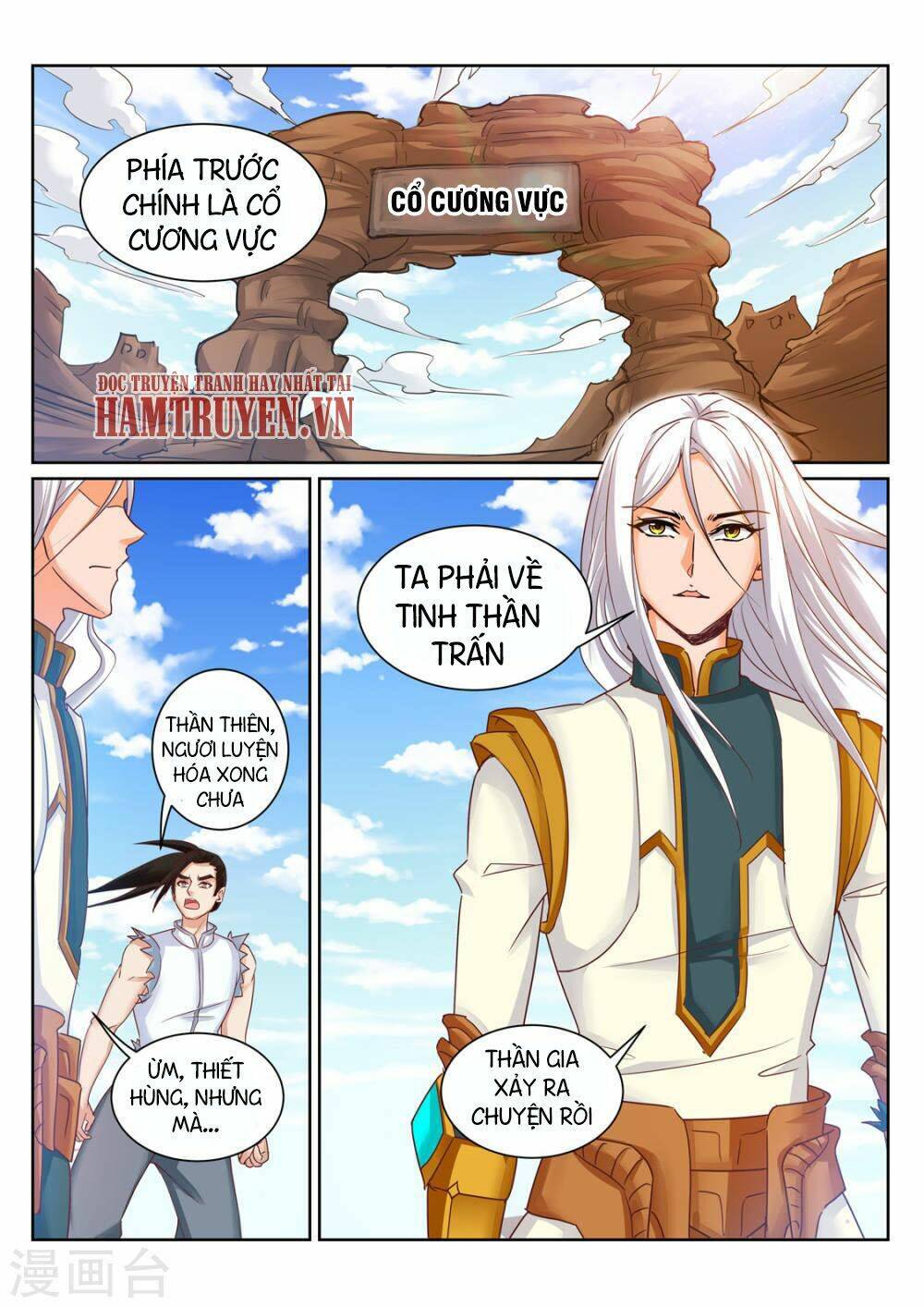 Linh Võ Đế Tôn: Chapter 197