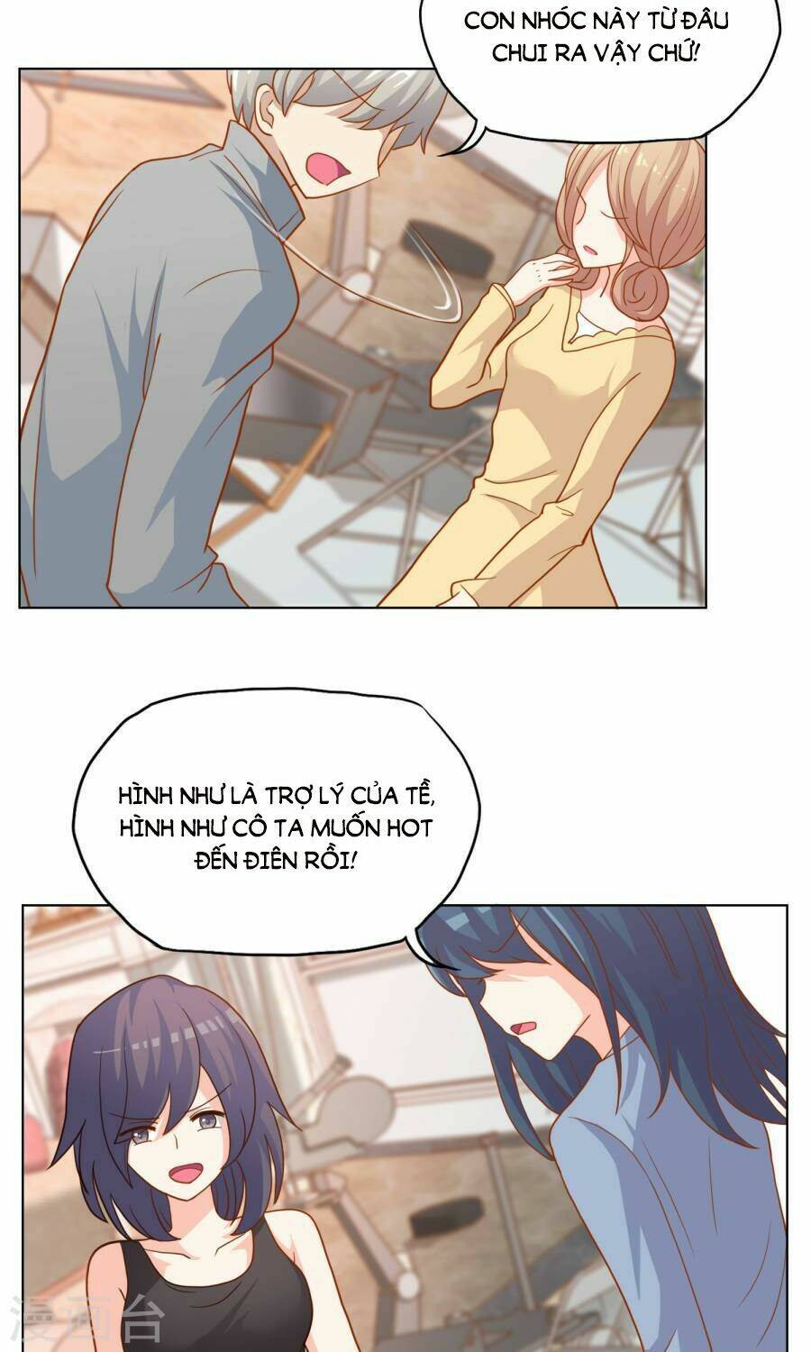 Đào Sắc Tinh Quang: Chapter 19