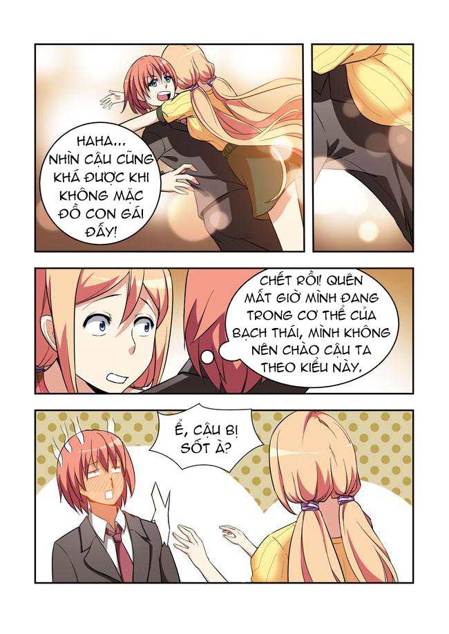 I Am Killer Maid: Chapter 23