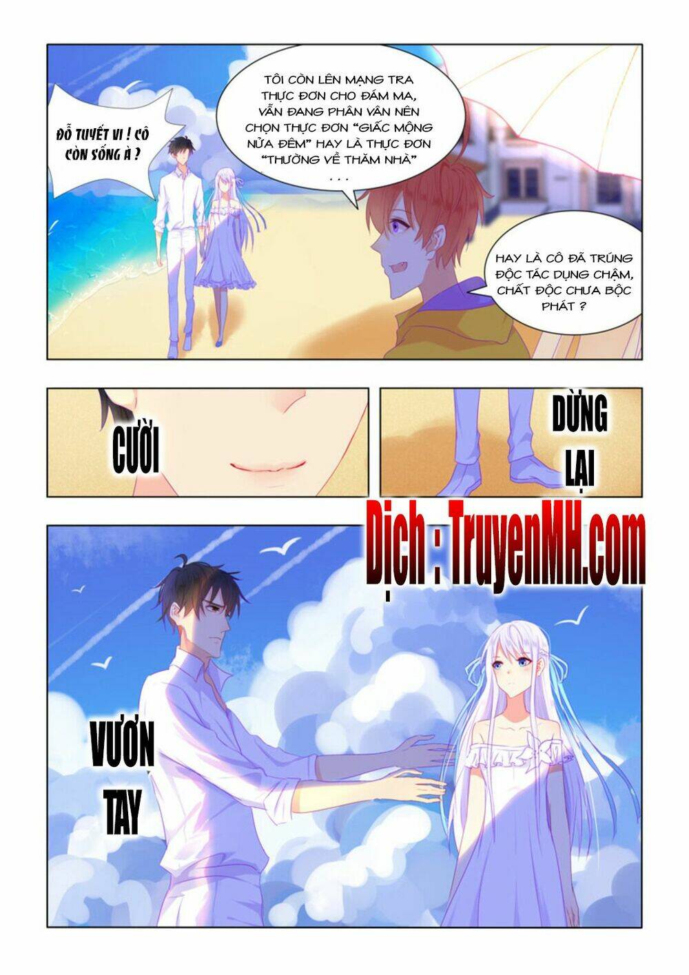 Tử Sắc Sắc Vi: Chapter 60