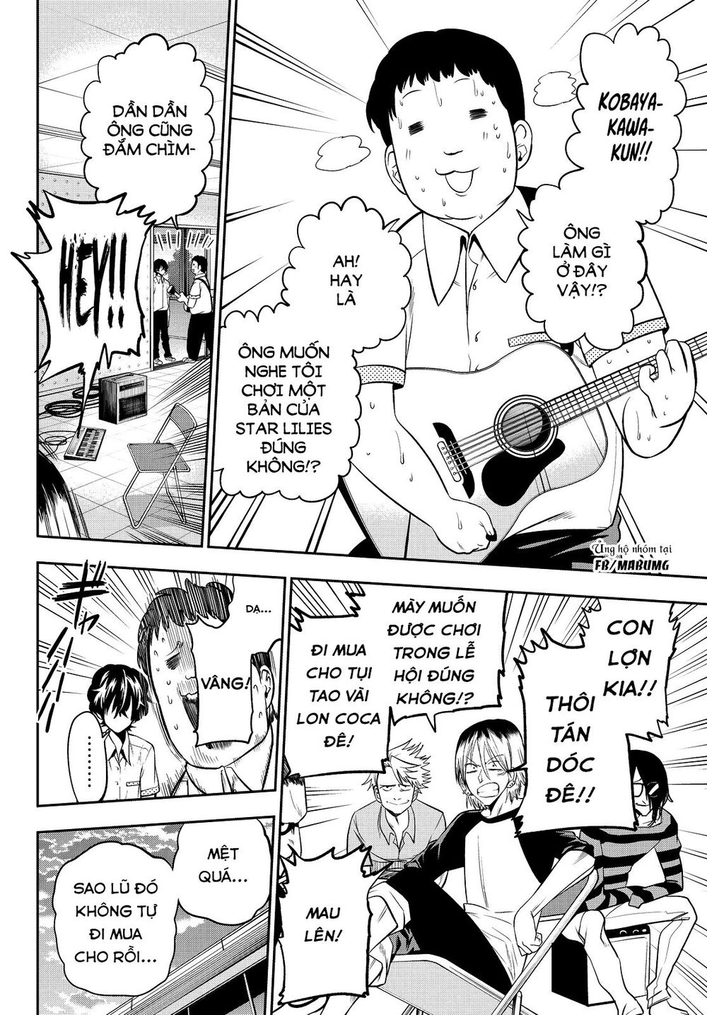 Hoshino, Me O Tsubutte: Chapter 35