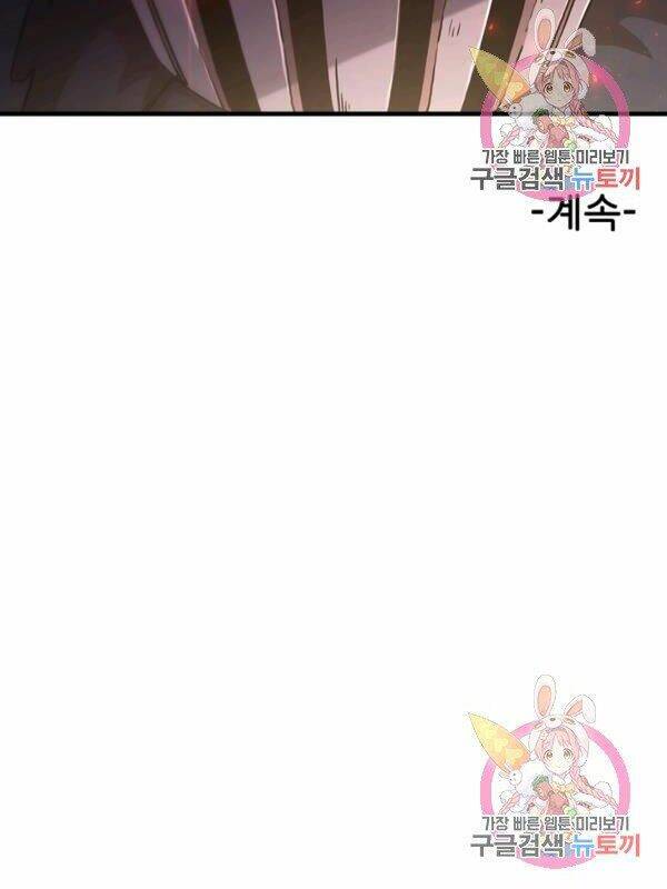 Thân Thủ Đệ Nhất Kiếm: Chapter 76