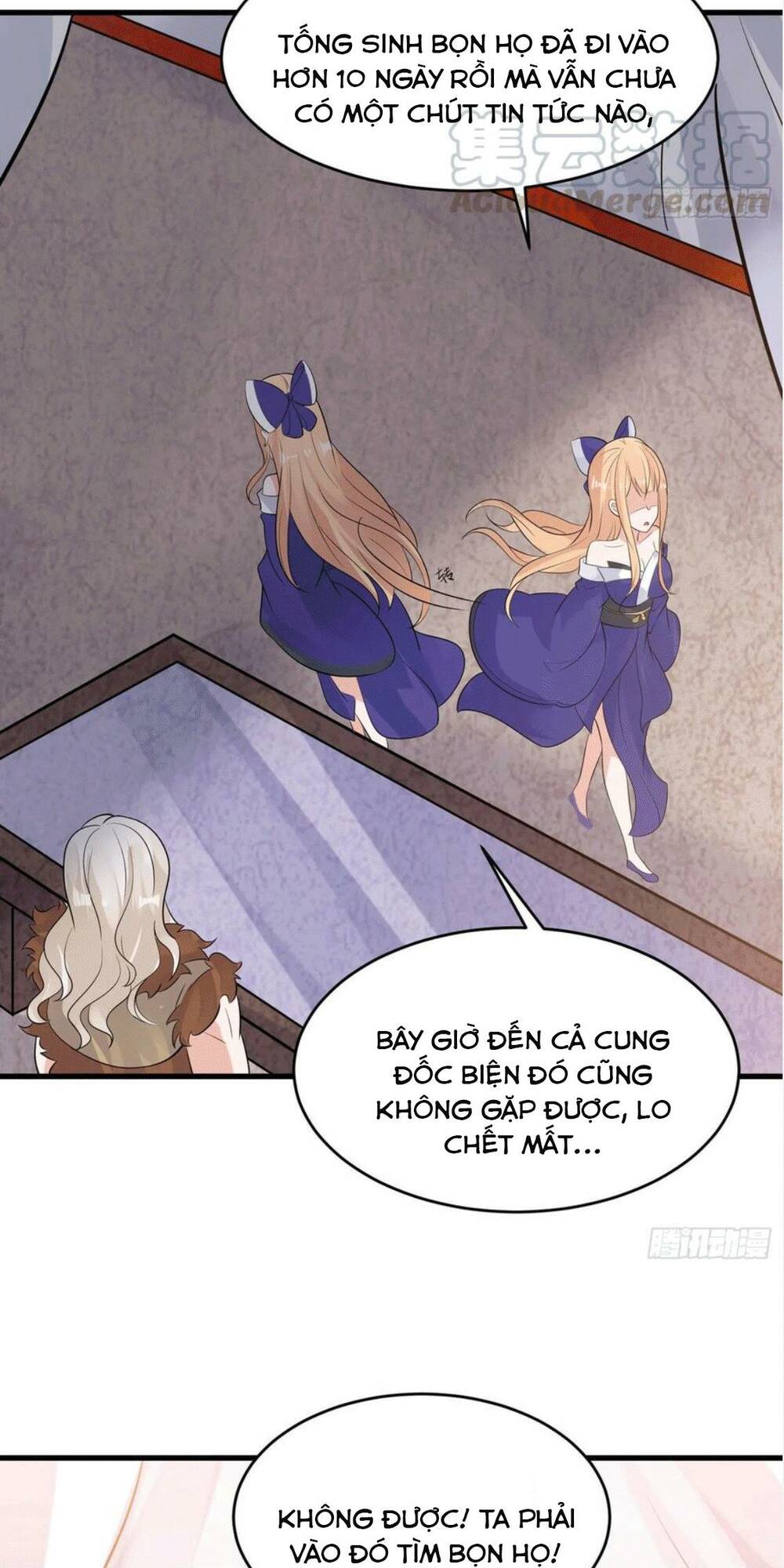 Giáng Thần Chiến Ký: Chapter 94