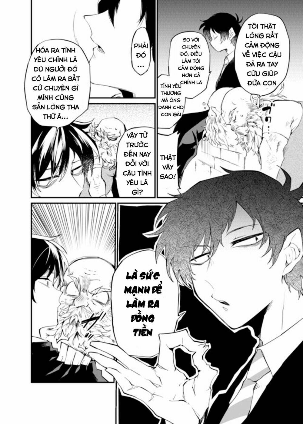 Dungeon Nursery: Chapter 21