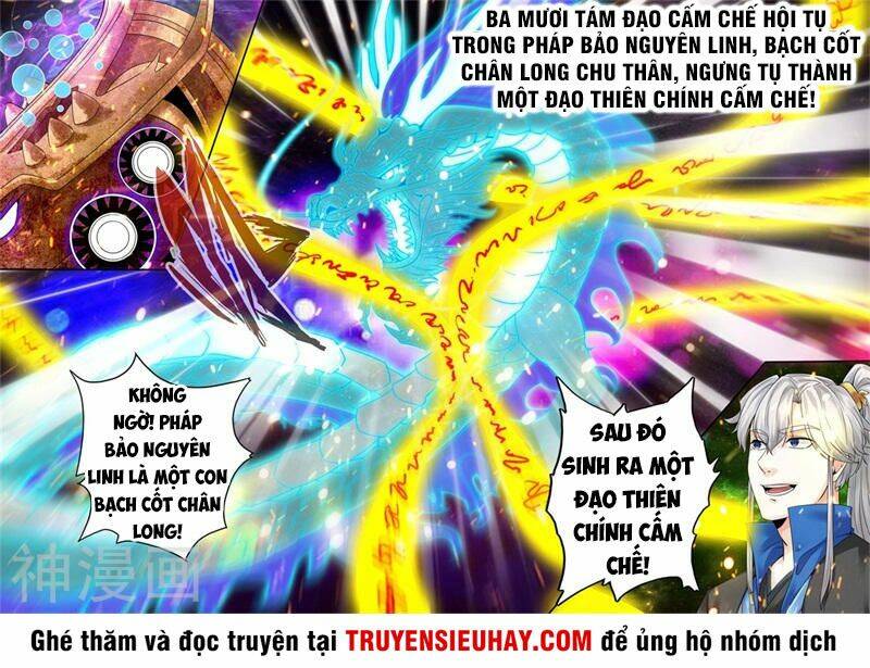 Chư Thiên Ký: Chapter 244