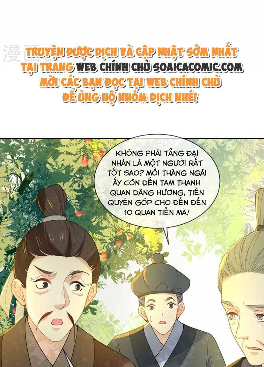 Tướng Quân, Bổn Phi Không Nhận Sủng: Chapter 42