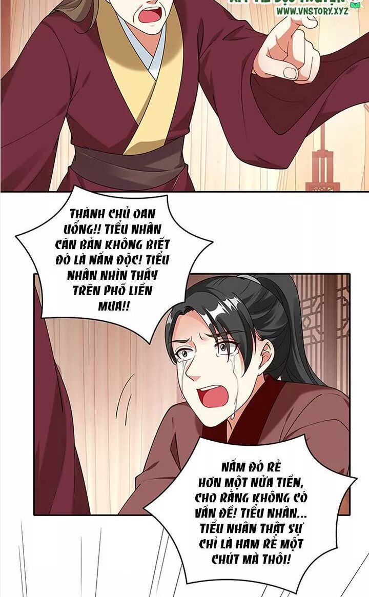 Đô đốc đại nhân sủng thê kí: Chapter 100: Tâm linh tương thông
