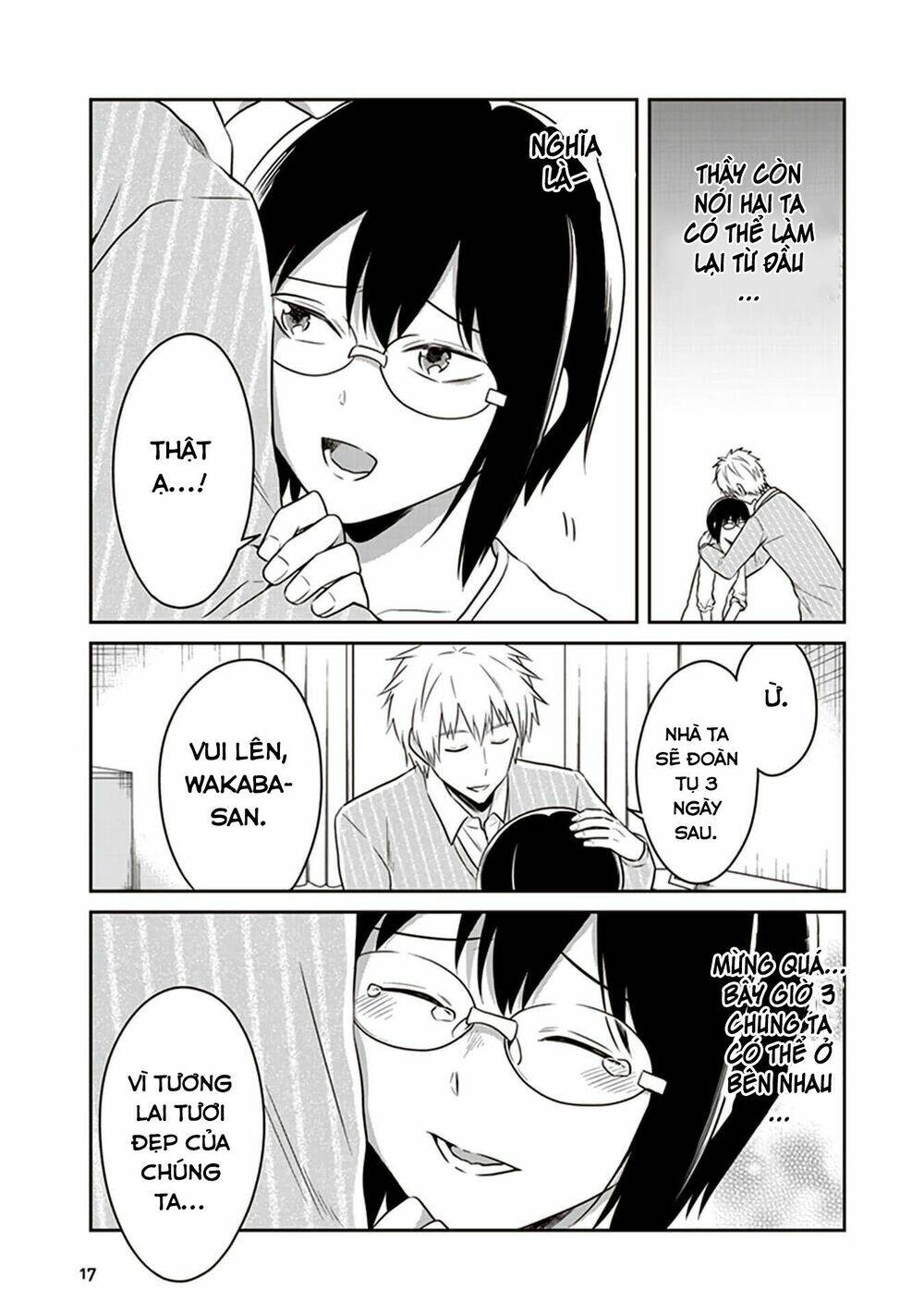 Jk To Sutego No Akachan: Chapter 10