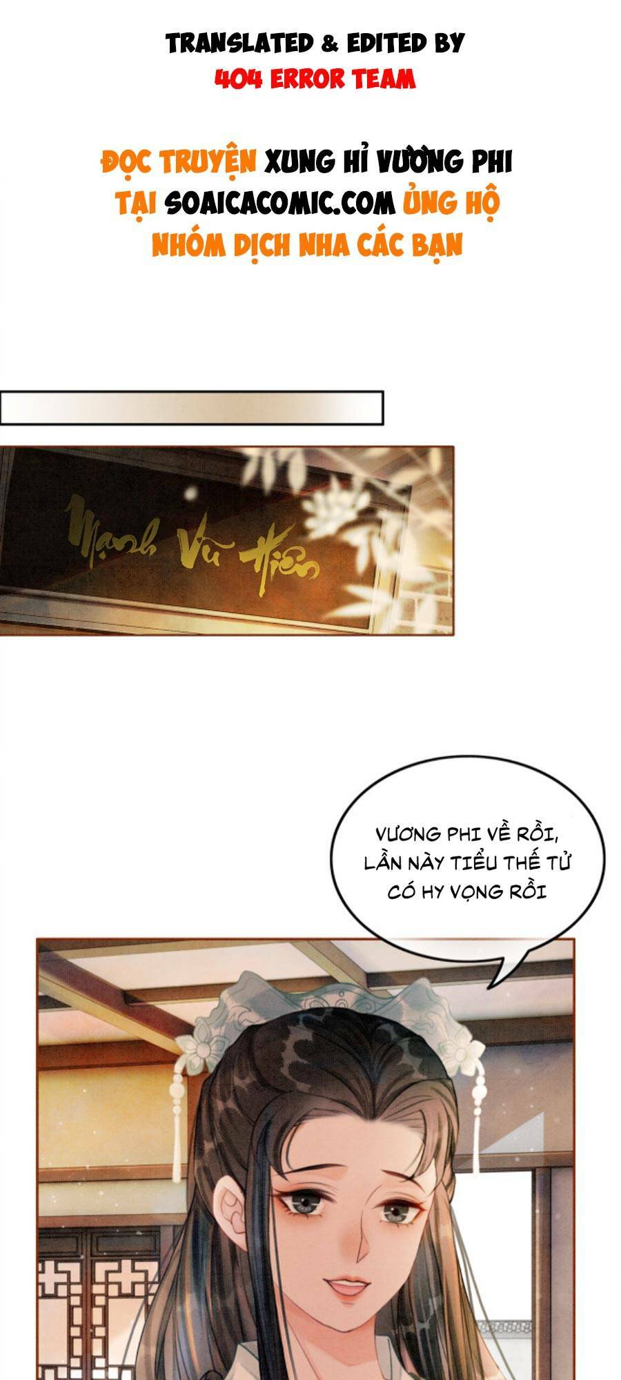 Xung Hỉ Vương Phi: Chapter 27