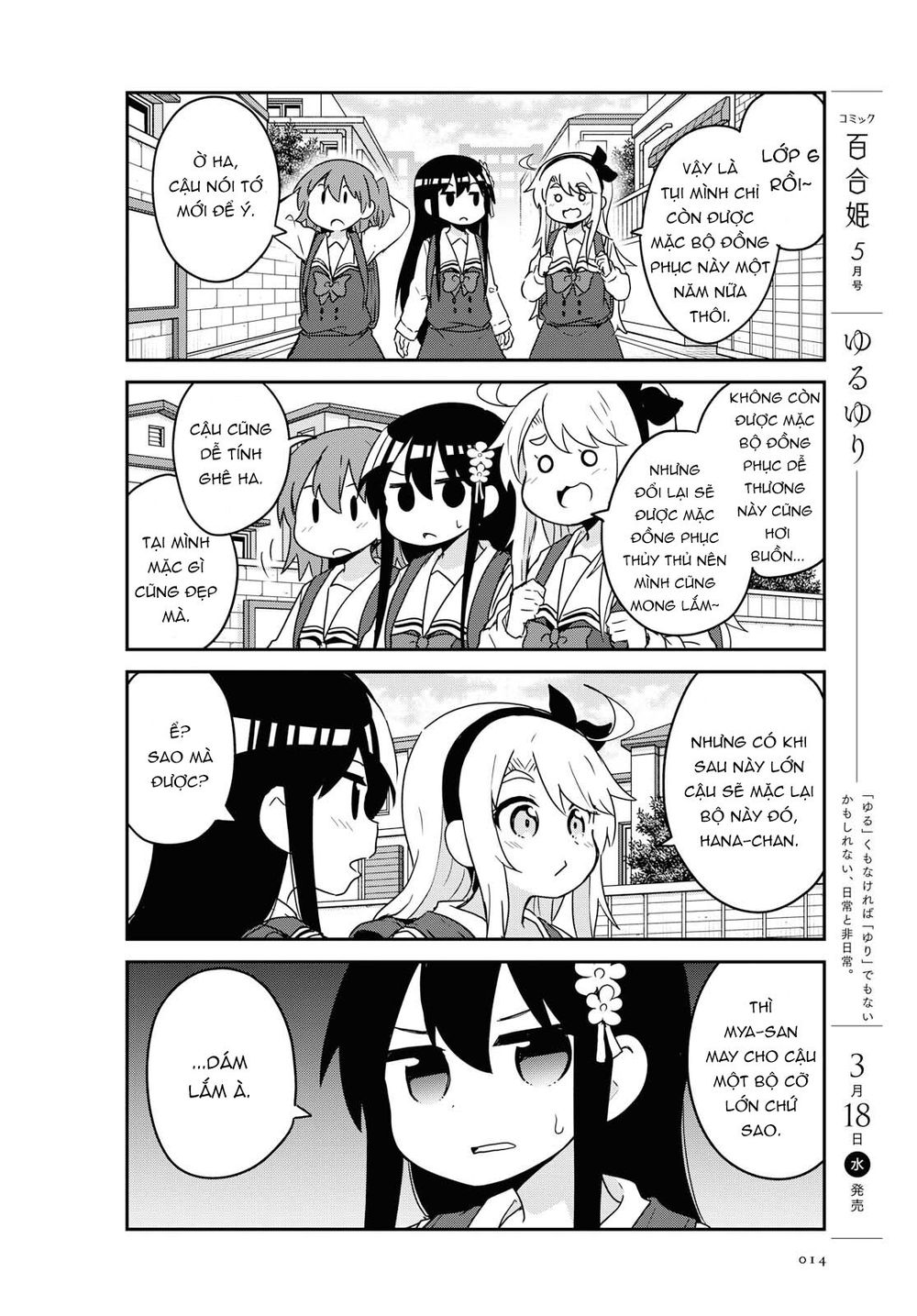 Watashi Ni Tenshi Ga Maiorita: Chapter 61