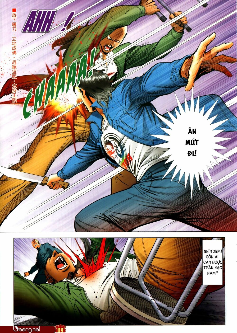 Người Trong Giang Hồ: Chapter 2306: Lực chiến Hòa Hưng Hòa 2
