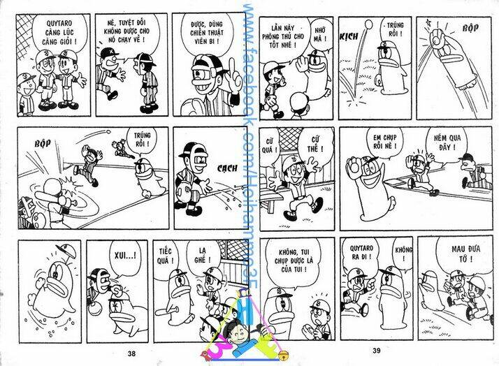 Obake No Q-Taro: Chapter 1