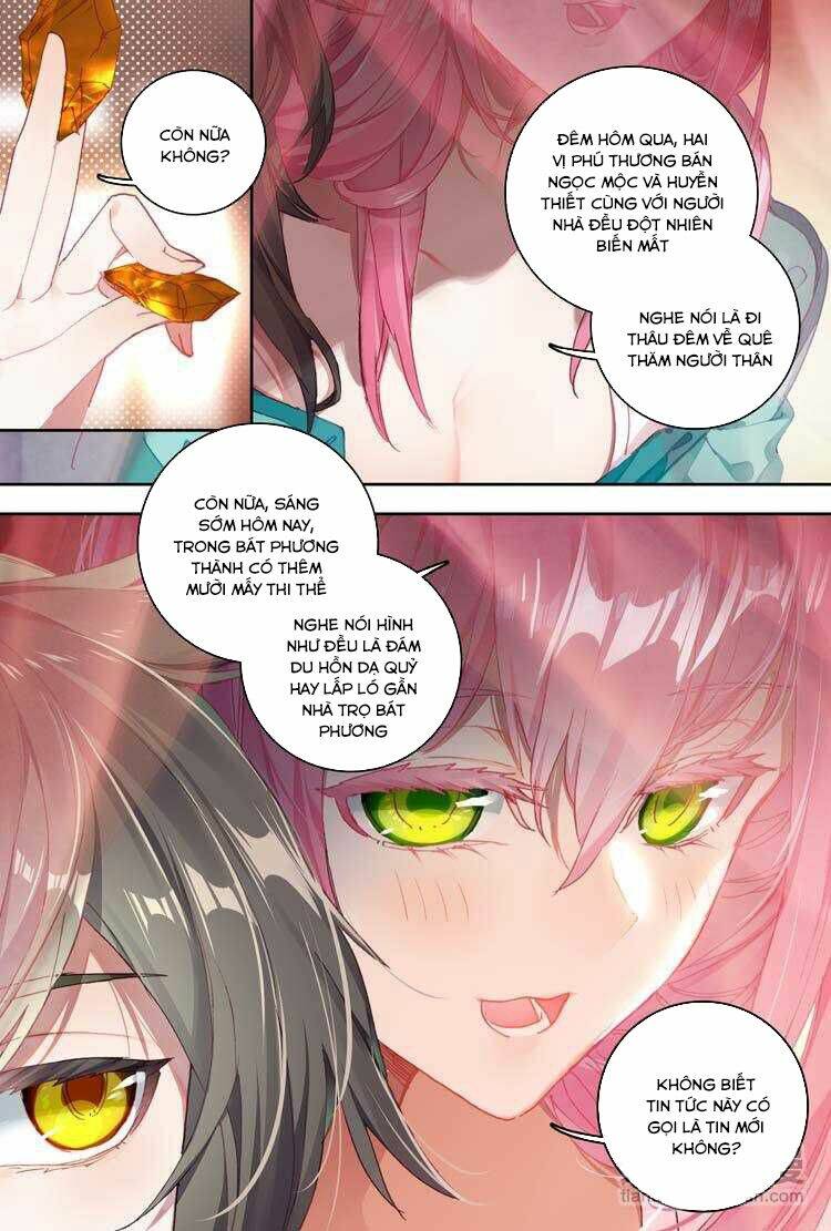 Đại Khâu Giáp Sư: Chapter 15.2