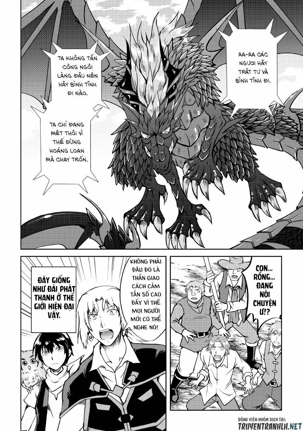 Maken No Daydreamer: Chapter 33