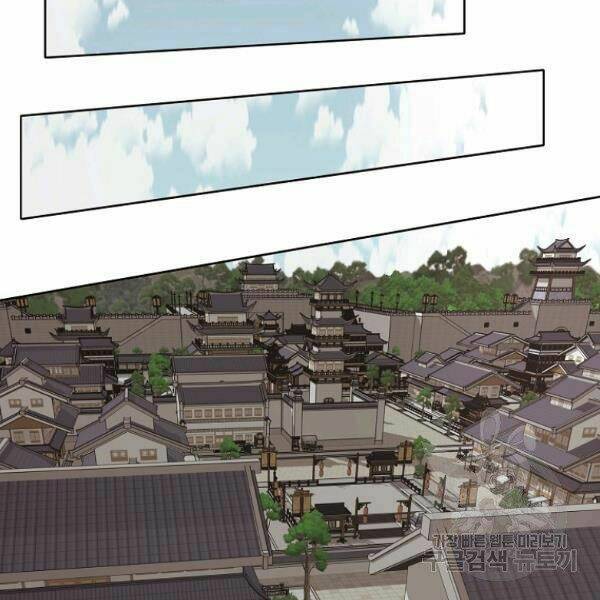 Thiên Võ Chiến Thần: Chapter 35