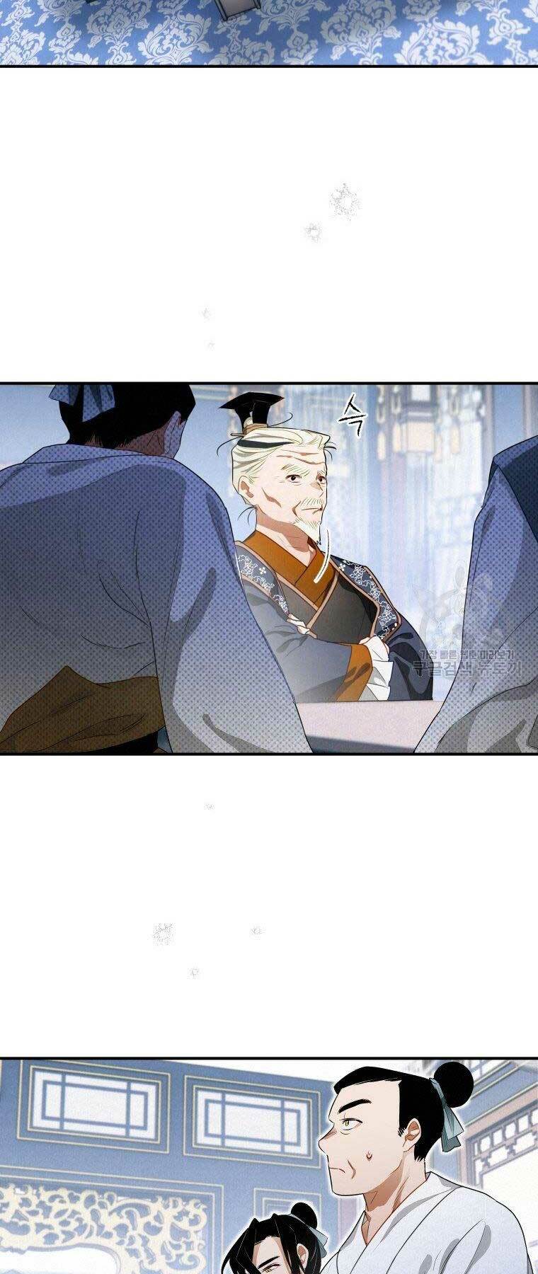 Thời Đại Hoàng Kim Của Thiên Kiếm: Chapter 11