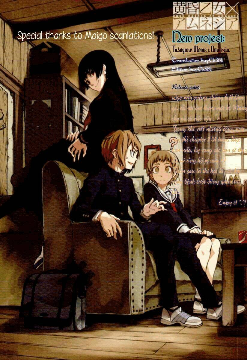 Tasogare Otome X Amnesia: Chapter 1