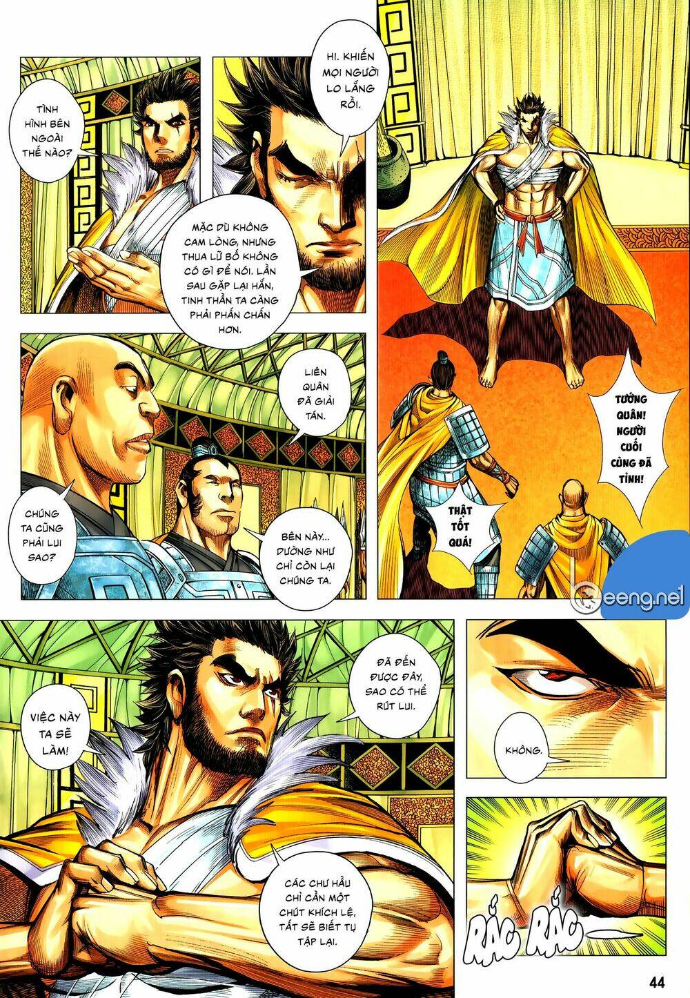 Tam Quốc Chí Dị: Chapter 57.1