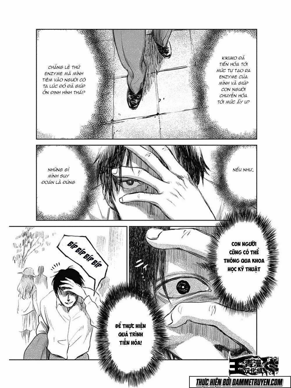 Mushihime - Nữ Chúa Côn Trùng: Chapter 24