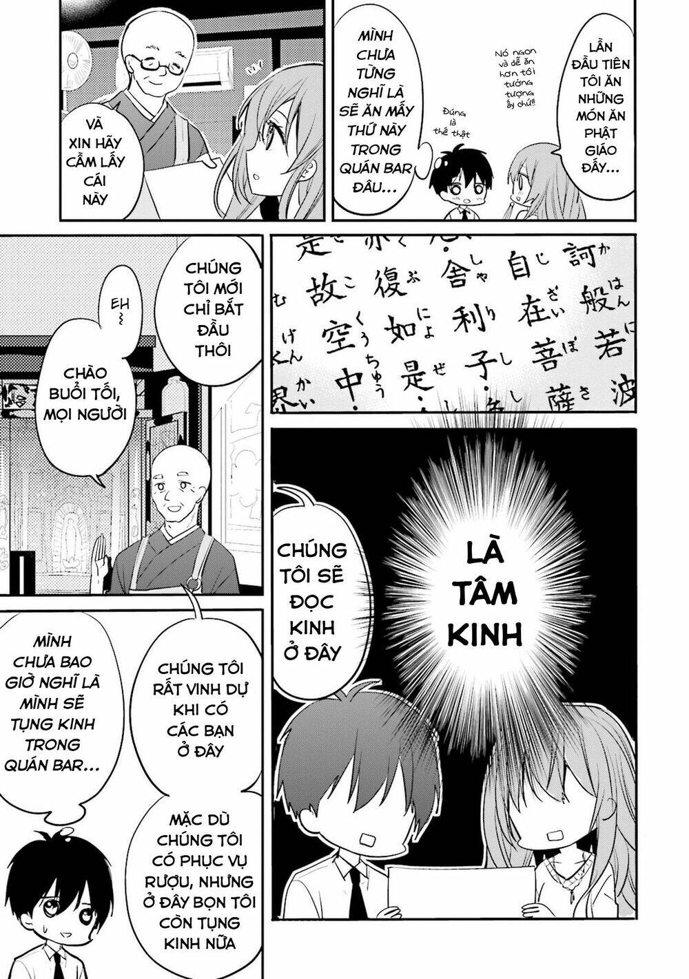 Kirei Na Onee-San To Nomu Osake Wa Suki Desu Ka?: Chapter 4