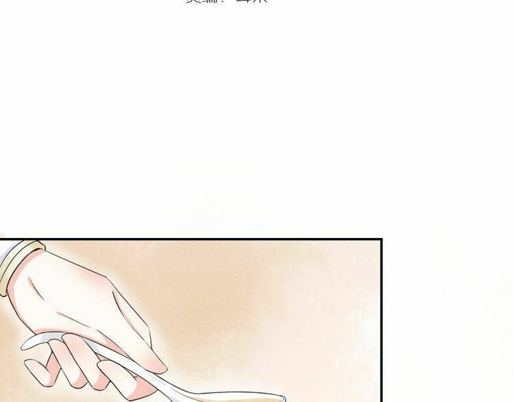 Hoa Nhan Sách: Chapter 20.1