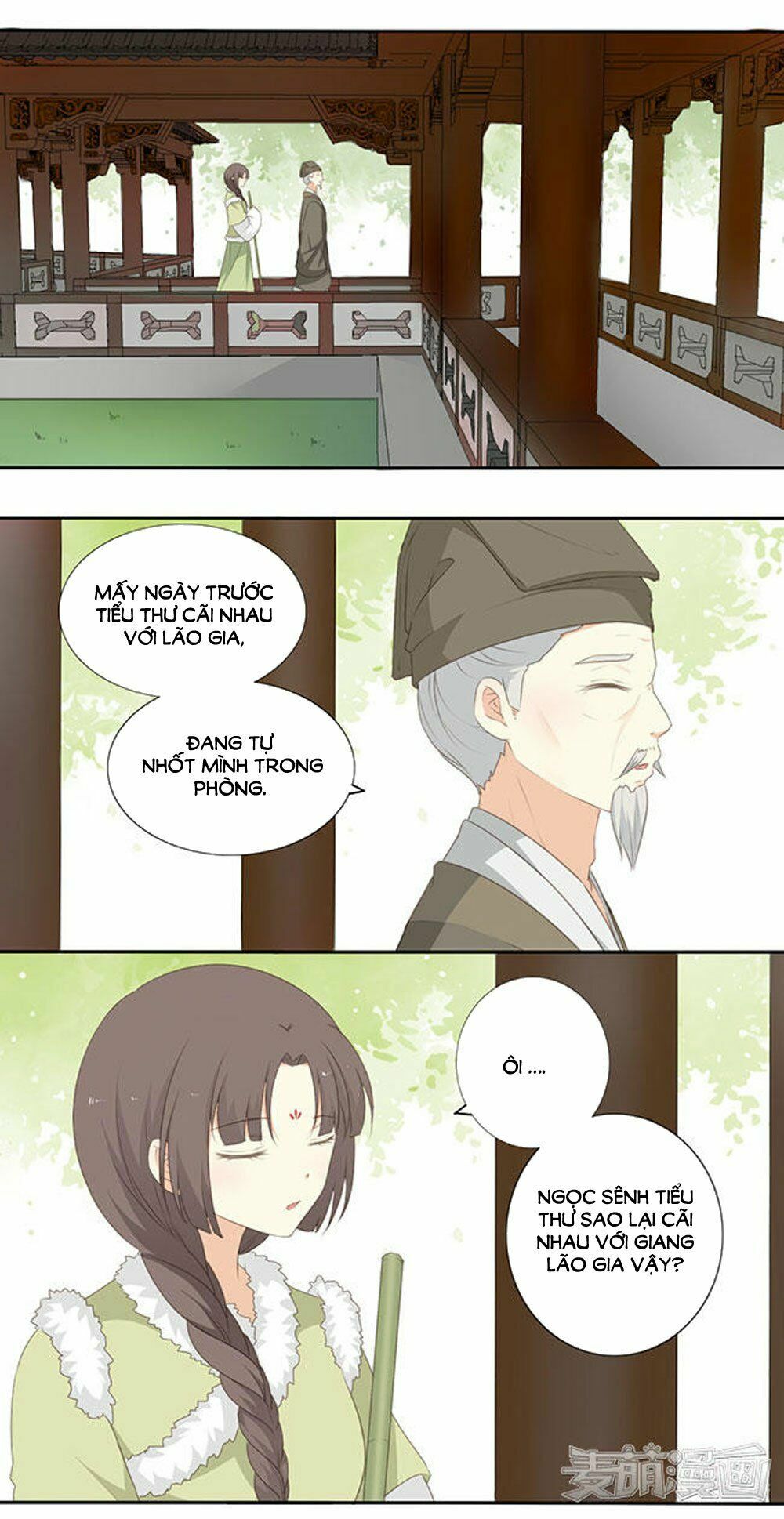 Quy Tự Dao: Chapter 55